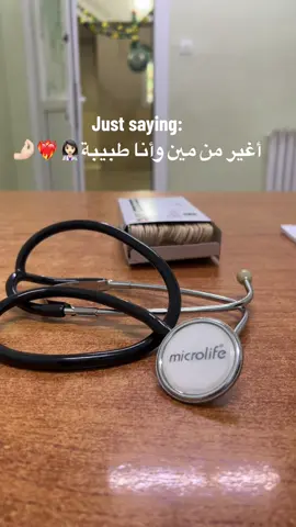 #fyp #medecine #doctor #medicalstudent #hospital #hospitallife #zianiafacultedemedecine #fy 