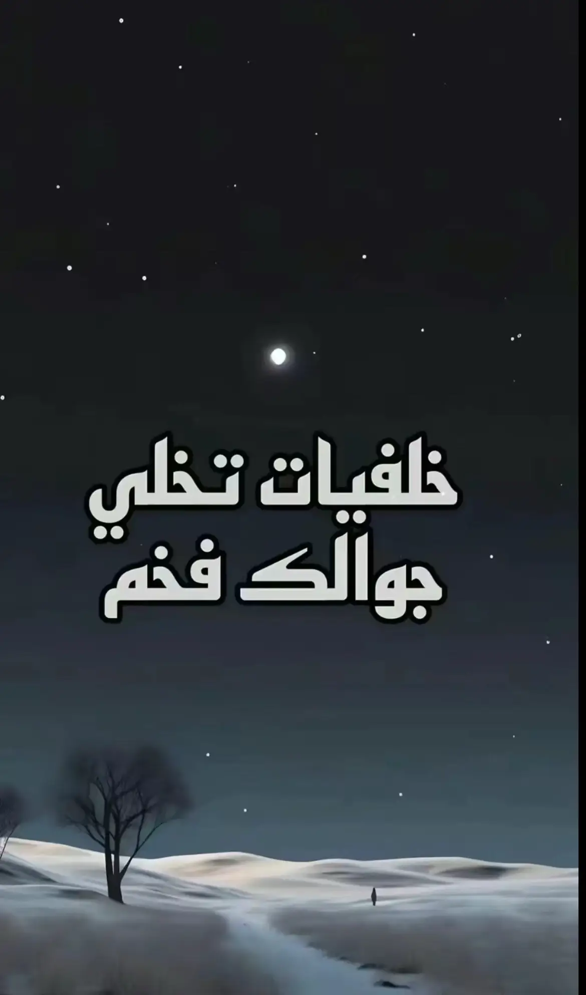 🩶#fyp #foryou #fypシ #السعودية #خلفيات_عالية_الدقة #رونالدو🇵🇹 #ميسي🇦🇷 