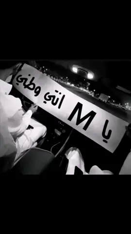 #نوافي_الاحزان #ياMانتي_وطني#💔😭 #اكسبلورexplore 