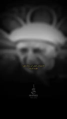 الشيخ الدكتور أحمد الوائلي رحمه الله العياشي: عن جابر قال: سئلت أبا  جعفر (عليه السلام) عن هذه الآية  {شهد الله أنه لا إله إلا هو والملائكة وأولوا العلم قائما بالقسط لا إله إلا هو العزيز الحكيم} قال أبو جعفر (عليه السلام): {شهد الله أنه لا إله إلا هو} فإن الله تبارك وتعالى يشهد بها لنفسه وهو كما قال. فأما قوله: {والملائكة} فإنه أكرم الملائكة بالتسليم لربهم وصدقوا وشهدوا كما شهد لنفسه. وأما قوله: {وأولوا العلم قائما بالقسط} فإن أولي العلم الأنبياء والأوصياء وهم قيام بالقسط والقسط العدل في الظاهر والعدل في الباطن أمير المؤمنين (عليه السلام)  الإمام الحسين في أحاديث الفريقين - السيد علي الأبطحي - ج ٢ - الصفحة ٣٤٩ #الشيخ_احمد_الوائلي  #احمد_الوائلي  #الوائلي #الوائلي_روح_المنبر_الحسيني  #الامام_الحسين #كربلاء  #fyb #العراق #البحرين #explore #viral #محمد_باقر_الخاقاني  #المنامة #tiktok #سوريا #لبنان #المنامة  #عاشوراء #كربلاء #كربلاء_مدينة_العشق_والعاشقين #كربلاء_المقدسة  #العراق #البحرين #اكسبلور #شيعة #العتبة_الحسينية_المقدسة #الامام_الحسين_عليه_السلام🍂 #الحسين  #النجف #الامام_علي #ياعلي 