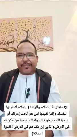 #العديرقاوي  #القرآنيون  #شبهات_وردود  #القرآن_راحة_نفسية 