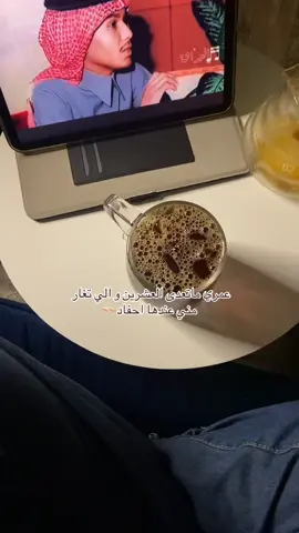 #جدة #اكسبلور #غيرة 💋🫳🏻🫳🏻