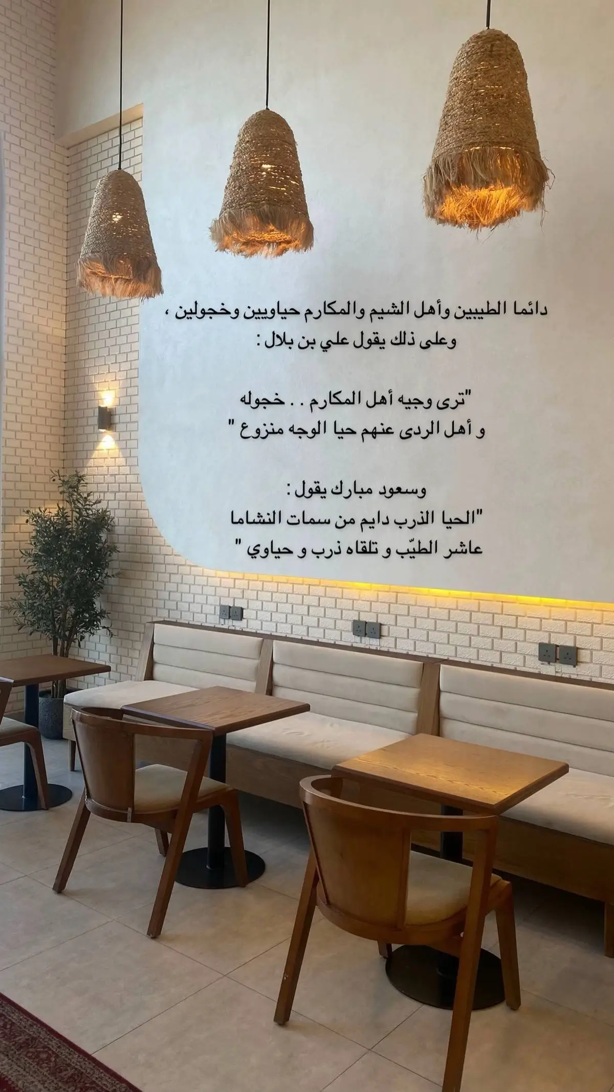 #قهوه #الشعب_الصيني_ماله_حل #مالي_خلق_احط_هاشتاقات #اكسبلورexplore #ترندات_تيك_توك #اكسبلور #شعر
