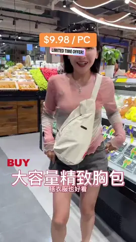 Fashion brand chest bag men an#weeklywedrush #createtowin #tiktokshopcrossborder_seasales #sgbrandweek 