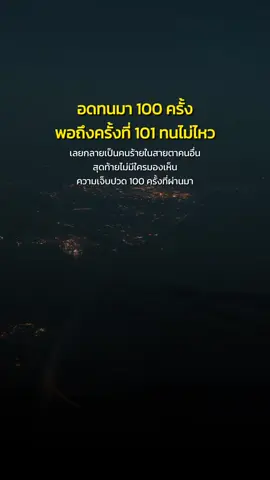 #สตอรี่ความรู้สึก 
