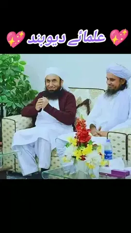 💖 علمائے دیوبند 💖 #for #fyp #foryoupagee #muftitariqmasood #molanatariqjameel  #mufti #ullamadeoband #علماءدیوبند  #molana #مفتی_طارق_مسعود 