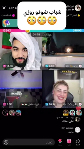 #شعب_الصيني_ماله_حل😂😂 #مشاهير_تيك_توك #موريتانيا🇲🇷 @غيث الموريتاني🇲🇷 @3aman77 @🦅🇲🇷ولد موريتاني🇫🇷 @ميدو الصاندوج 🥰🥰 