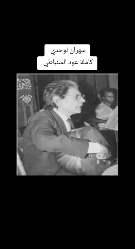 #بستان_النغم #الزمن_الجميل 