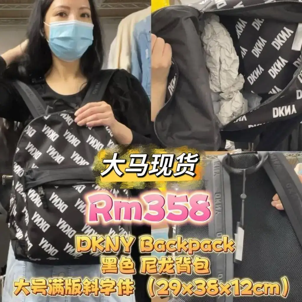 ✨DKNY Backpack 背包 大号 满版斜Logo 358 💰Rm358💰 💰Rm358💰 💰Rm358💰 ▶️商城自助下单 看好下单🙏🏻 不退不换 💥大马现货提供 付款后发货💥 💥大马现货提供 付款后发货💥 💥大马现货提供 付款后发货💥 货品已上架商城，可自助加单了哦🥳 商场链接： https://sea.jambolive.tv/shop/804/product/fb/ 或者在主页上点击（逛一逛） 商城搜索： 价钱 ✅24小时内汇款 ✅大马现货