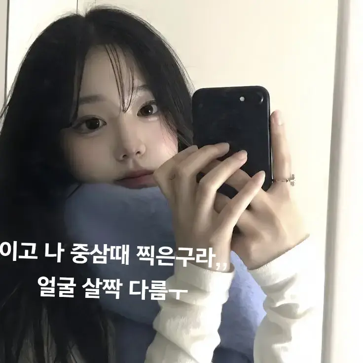 얼공하라길래~ 햇오! 불만업징? #추천추천추천추천추천추천추천추천추천추천 #추천 #타멤나가리 