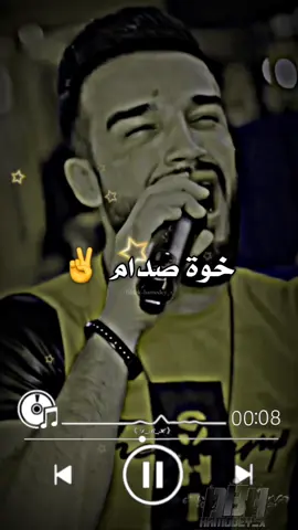 اسأل عنا بالدير أدلب وبالشام 🇸🇾😊 #دي_بي_أتش #مازن_عساف #جانو_سيدو #تصميمي #تصاميم_فيديوهات #اكسبلور #اكسبلور_تيك_توك #fyp #foryou #ستوريات #ستوريات_انستا #حالات_واتس #هدايا #تركيا #سوريا_لبنان_الكويت_قطر_البحرين_الاردن_فلسطين #العراق 