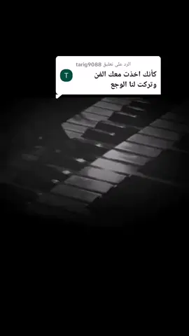 الرد على @tarig9088 #الفنان الراحل نادر خضر #قول الصدق كامل #سودانيز تك توك ـ اغاني سودانيه كامله 