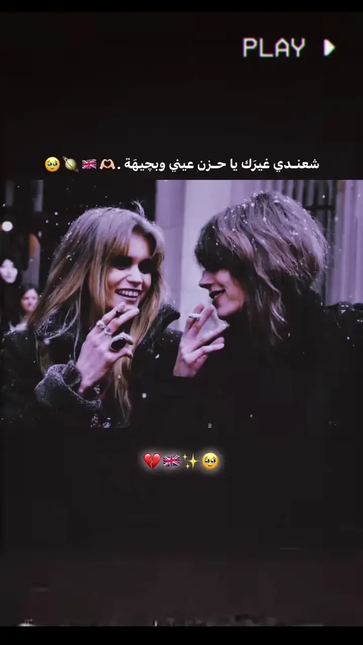 #عباراتكم_الفخمه☆❦★🖤🤞🏻كلمات #حيدوري🔥🧸🥺 #اخر_اشي_نسختو💭🥀 #مجرد________ذووووووق🎶🎵💞🙈🥳 #الخاطرك_عفت_الذي_حبوني #هنيالك_ع_كلبي_شكد_يحبك❤💍🥺 #مشتاقلكم_هواي👨‍🍳 #قناتي_تليجرام_بالبايو💕🦋 #القرنه_شجرت_ادم #صعدو_الفيديو_واكسبلور 