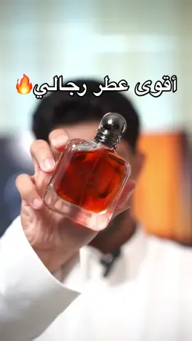 عطر يجسد معنى الفخامة Stronger with you intensely✨ #عبدالرحمن_القحطاني  ‏#armanibeauty ‏#fragrance ‏#strongerwithyou ‏#strongerwithyouintensely AD @Armani beauty 