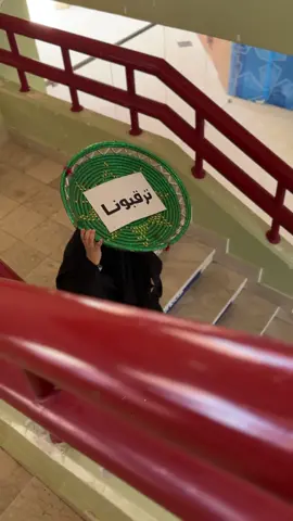 نطرونا باجر 😎🫶🏼 و راح انزل لكم ملف بتفاصيل الفعالية حق الي حاب يسويها للمدرسة🙆🏻‍♀️  #مدارس_الكويت #العودة_للمدرسة #معلمات #اغوى_كويتيين🇰🇼 #لغة_انجليزية #فعاليات #لغة_انجليزية #معلمات #fypシ #الكويت #مدارس #يوم_الأسرة_الخليجية  #kuwait #foryoupage 