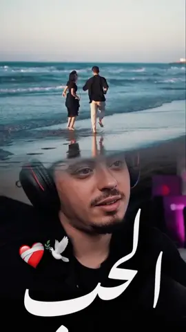 🔐بغيت في حياتي مرى وحده  #CapCut #danas_tv @Danas tv #romantic #reels #Relationship #relationships #relation 