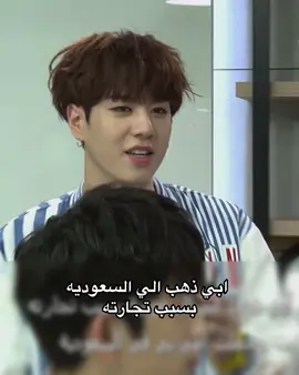 #يوقيوم_ولد_السعوديه #قوتسفن #قوتسفن #يوقيوم #got7forever #yugyeom 