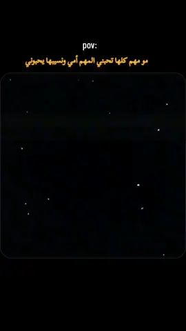 أخر همي