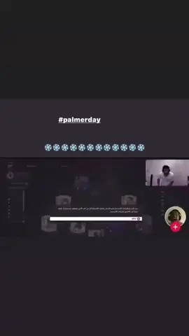 ابو عقله الرحمة💀💀 ههههههههههههههههههههههههههههههههههههههههههههههههههههههه #ابو_عقله #بالمر #بردان #الشتاء #فيفا 