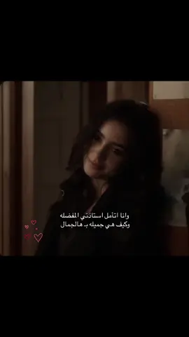 اعشقكك#الشعب_الصيني_ماله_حل😂😂🏃🏻‍♀️ #اصعب #كلمة #استاذه #هيفاء #ماتدرسنا  #الناس #👎🏻 #استاذتي #👍🏻 #🤍🤍🤍🤍🤍🤍🤍🤍🤍🤍 #✨✨ #الحبب #استاذه #هيفاء  #لنو  💞
