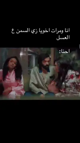 #حكايات_بنات 