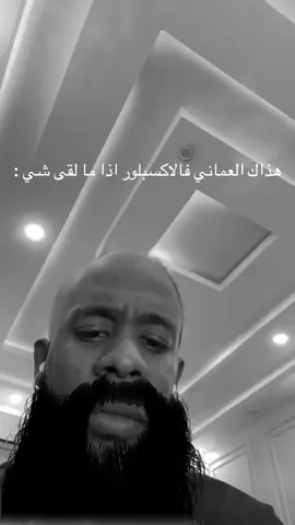 @محمد السعدي❤️ 😭😂😂🤷🏽‍♂️ 