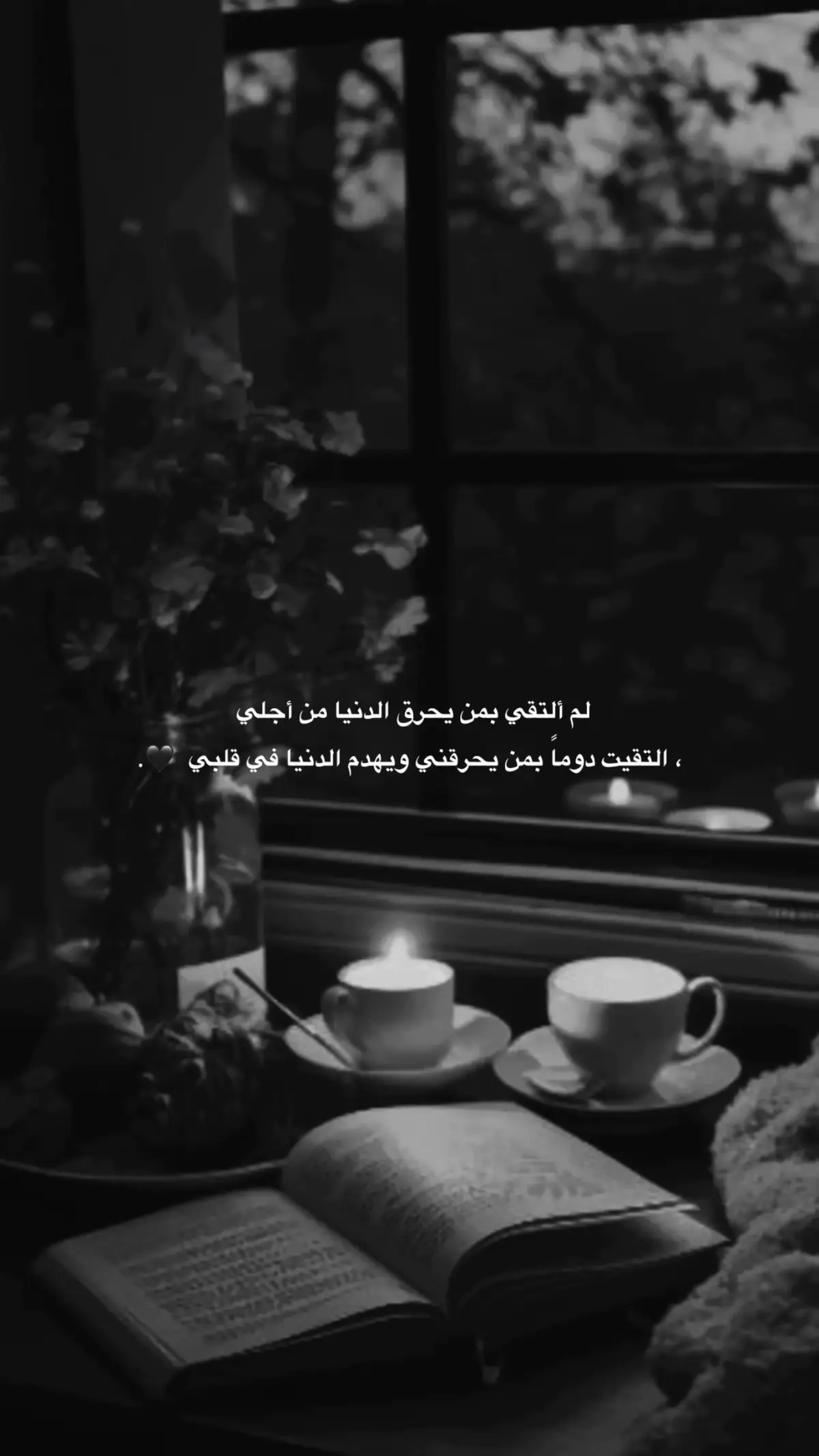 #قتباسات #عباراتكم_الفخمه📿📌 #fyp #viralvideo 