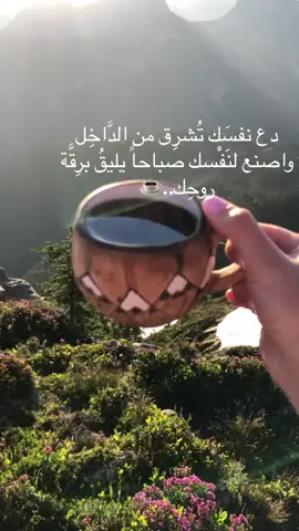 صباحكم حب🌷#صباح #صباح_الخير #صباح_العظمه #صباحكم ورد #صباحات جميله#صباحاتي #فيروز #فيروزيات #فيروز_و_فنجان_قهوة #صباحياتي🌸🎼 #ستوريات 