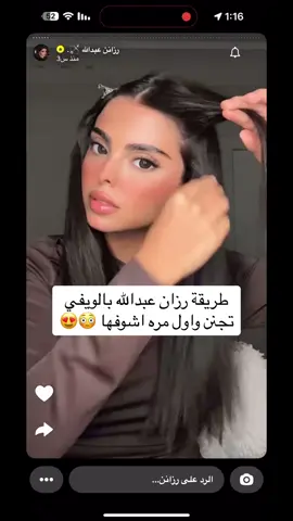 #اكسبلور #4you #4 