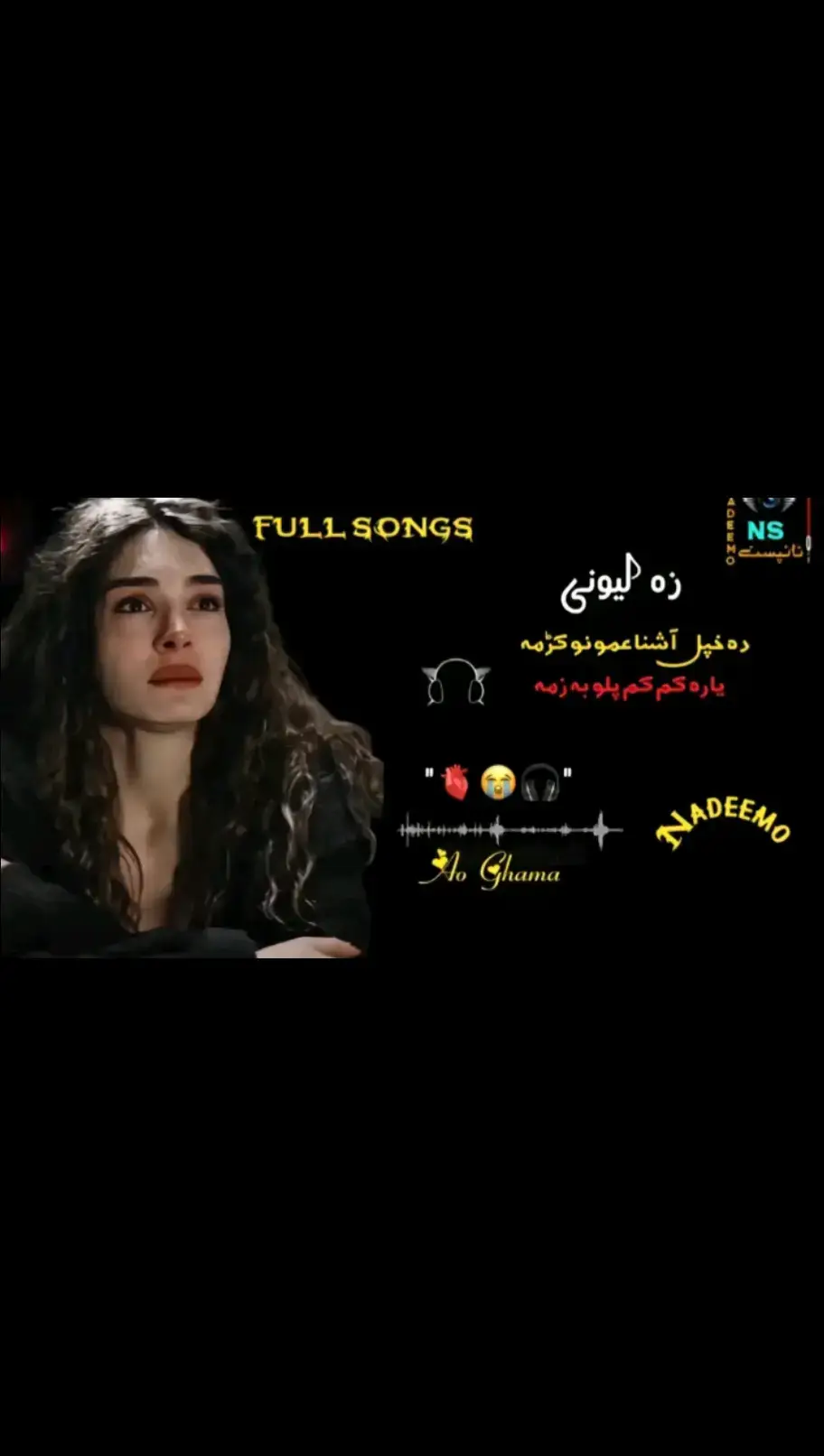 za lewane da hpal ashna gamono krama #pashtosong #pashto #fullsong 
