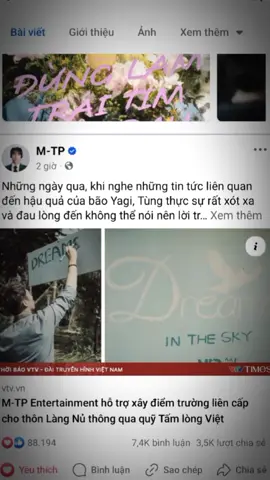 SƠN TÙNG M-TP VÀ CÔNG TY M-TP ENTERTAINMENT hỗ trợ 1,5 tỷ đồng xây dựng điểm trường liên cấp Mầm Non và Tiểu học mới cho Làng Nủ (Lào Cai) Điểm trường Liên cấp tại thôn Làng Nủ là công trình thuộc dự án cộng đồng 