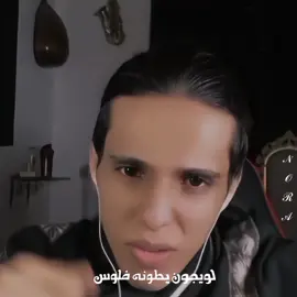 صدمة بنين بلاخير 🤣 #كمل_الفيديو_للاخير #الشعب_الصيني_ماله_حل😂😂 #بارق #جيش_بارق 