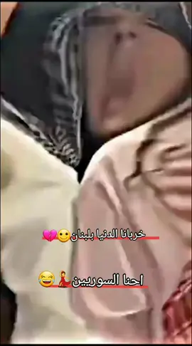 . جيناك بهاي💃🤣