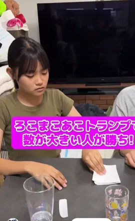 ろこまこの次はろこあこ！@まゆ♡💙 @♡💙ROCO♡💙 @♡💙  な  ぎ   .💙♡ @ろこさぶ @あこだよーん🫶🏻︎ @💙あこ💙 