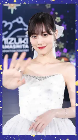 『MIZUKI YAMASHITA GRADUATION CONCERT』 Blu-ray&DVD 2024.10.2 wed. RELEASE💿 🌙やまとみんなの思い出...💙 #山下美月 #乃木坂46  #僕は僕を好きになる