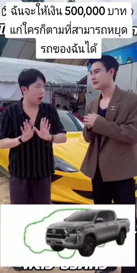 #ดิวธีรภัทรแบ่งปัน #พู่กัน #โหนกระแส #ดิวธีรภัทร #ดิวธีรภัทร #พู่กัน #โหนกระ #thailand #thailand #thailandtiktok #thailandstyle #bangkok #บาท #ไวรัส #แบ่งปัน #fyp #foryoupagee 