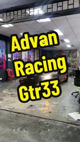 Nissan GTR 33 in da house. Advan Racing Design #meysticker #fypシ゚viral #nissan #gtr33 #advanracing #carcommunity #jdm 
