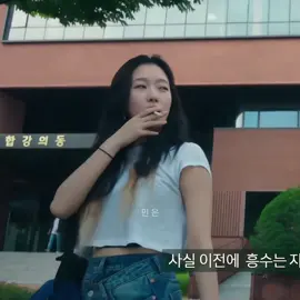 #kimgoeun as suhu percegilan🤪 yang ga nonton rugi sih👊🏼 janlup 9 oktober tayang di bioskop indonesia ya!😻 #loveinthebigcity #fyp 