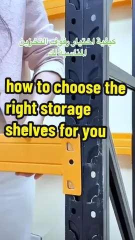 Quickly learn how to assemble a lightweight shelf—no professional skills needed! Just a few simple steps to easily create your ideal storage space. Watch the tutorial now and instantly upgrade your living space!#warehouseshelving #warehousesolutions #warehouseproject #lightweightshelves #storageunit #warehouse #quality #warehouseracking #warehousesale #weightstoragerack #foryoupagee 