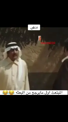 ناصر القصيبي # امريكا # والله وكبرت علينا يا ابراهيم