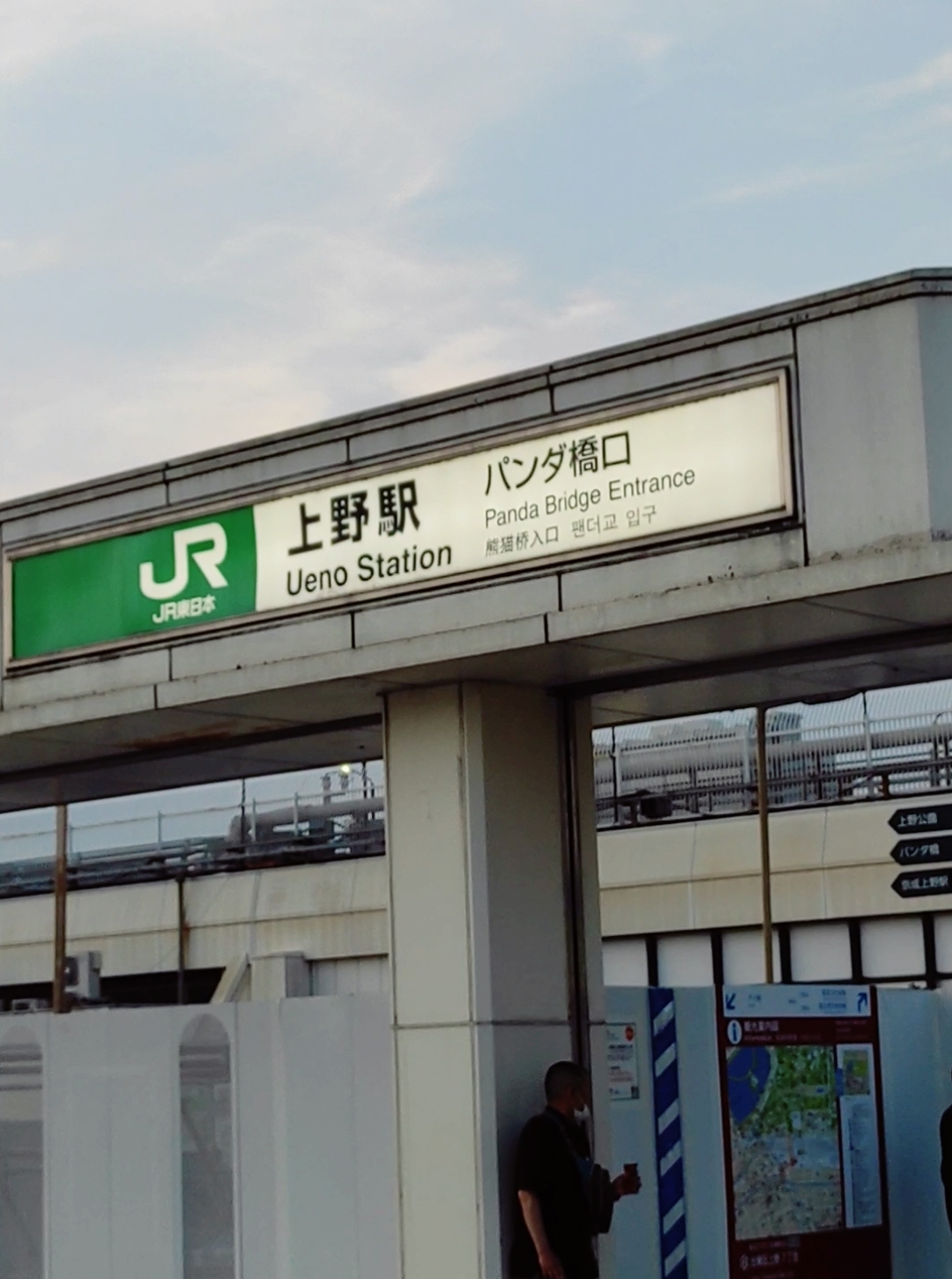 #kenshuseijapan🇮🇩🇯🇵 #kenshuseijapan🇮🇩🇯🇵🎌 #fypシ #xyzbca #masukberanda 