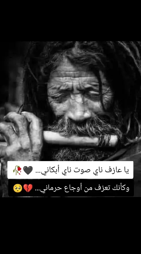 #حزن_غياب_وجع_فراق_دموع_خذلان_صدمة #🥀💔 