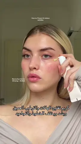 شفت دكاترة كثييير يمدحون كريم بيوتي اوف جونسون وعليه ريفيوهات كثير وتجارب تبرد القلب  ‏الكريم يحتوي على مادة ريتينال مو ريتنول والريتنال نتيجته اسرع مقارنة بالريتنول ب١١ مرة !  #بيوتي_اوف_جوسون  متوفر في الجهراء :   مركز علياء - بجانب بنك بوبيان- محل قوتشيا -على الشارع العام  الطلب عن طريق الموقع الالكتروني الرابط بالباايـو الطلب عن طريق الموقع الالكتروني الرابط بالبـايـو  #بيوتي_اوف_جوسون #تفتيح_فوري_للبشرة #تفتيح_الهالات #تبيض #الكويت #السعودية #قطر #الامارات #عمان #البحرين #اكسبلور #ترند_تيك_توك #ترند_تيك_توك #ترند_تيك_توك_مشاهير #explore#explor #fyp #fy #kuwait #beauty #korea 