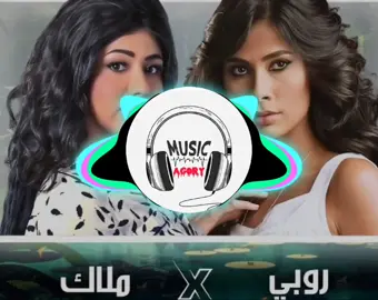 #روبي #ملاك #تصميم_فيديوهات🎶🎤🎬 #RIMAX #مغربية🇲🇦 #اغاني_مغربيه🇲🇦 #مغربي #اغاني_راي_جزائرية🇩🇿 #طبرق_وسط_البلاد #طبرق_ليبيا #طبرق #زليتن_ليبيا_زليتن_وأحلى_زليتن #درنه_بنغازي_البيضاء_طبرق_ليبيا #بني_وليد_سرت_ترهونة_ورشفانه_بنغازي_درنه #ترهونه_طرابلس_بنغازي_اجدابيا_البيضاء #اجدابيا_بنغازي_البيضاء_طبرق_ليبيا #طبرق_لكبيده #طبرق_بنغازي_درنه_طرابلس #سرت_لكبيده #مروكية🇲🇦 