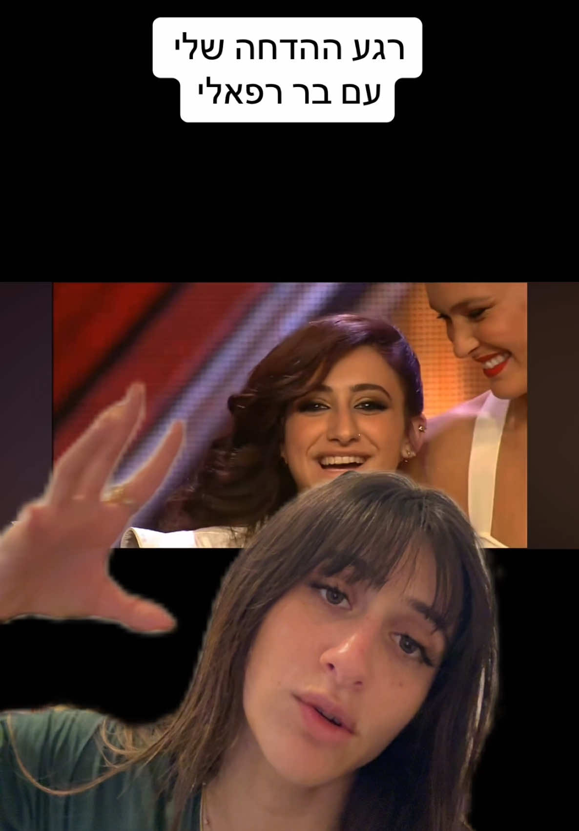 כל סיפור כזה זה טראומה  #ענבלביבי  #נוסטלגיה 