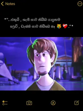 ඔයාගේ හොදම යාලුවාව මෙන්ශන් කරන්න..😪🖤  #tiktok #trending #viral #friendship #CapCut #sad #favourite #1MAuditionPK #cartoon #sinhalacartoon #scoobydoo #sirasatv #සිංහලකාටූන් #shaggy #scooby #😫 