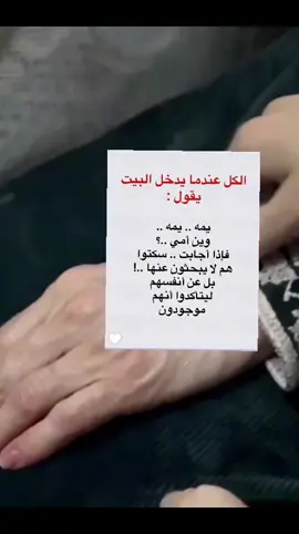 #امي ♥️##الرياض #للحب #EkspresikanDenganCapCut #