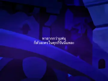อีแก่ชอบตาปูดอ่ะะ#CapCut#cookierunkingdom #ทริปนี้ที่รอคอย #Meme #คุกกี้รันคิงดอมทีม #อย่าปิดการมองเห็น #เธรดฟีด #เธรดฟีดดดシfypシสนับสนุน #คุกกี้ #เทรนด์วันนี้ #คนไทยรู้ทัน 