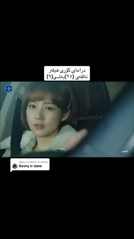 Replying to @EMAN #foryoupage #fyp #fypシ #foryou #angel #for #kurdistan #angelbaby #kurdista #لایکو_کۆمێنت_فۆڵۆلەبیر_مەکەن 