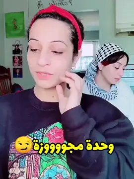 تفضل😎😎😎 #يوميات_اخوات_بالغربه #ايمان_تراث #اكسبلور #ترند #ترند_تيك_توك #اكسبلور 
